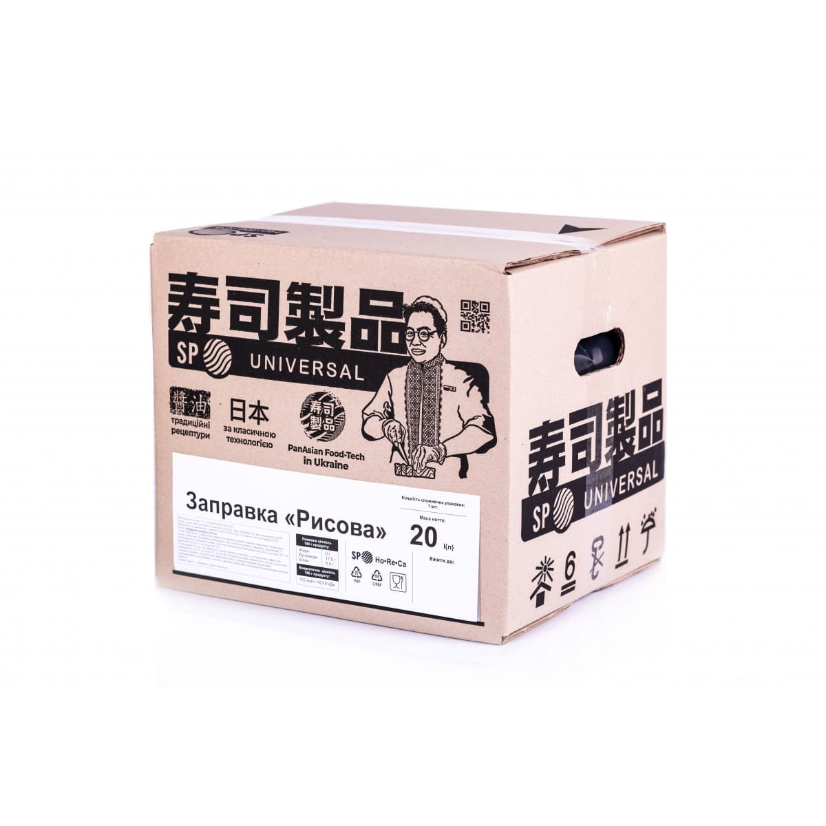 Оцет рисовий 20,5 л Universal